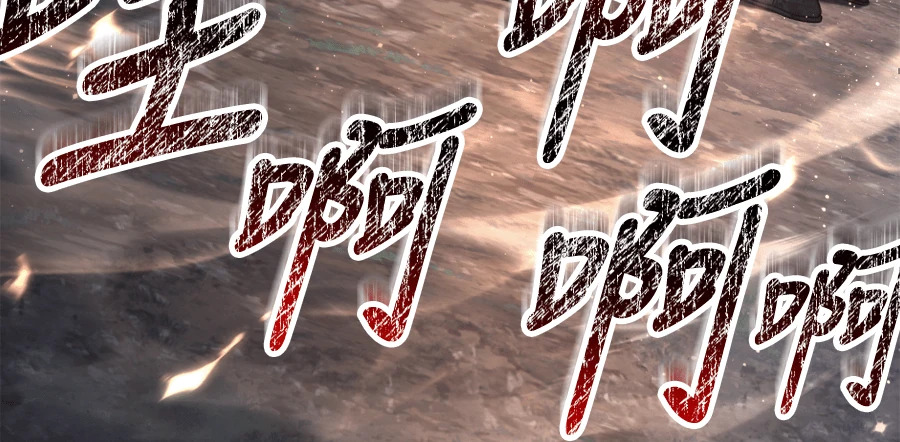 第147话 认识的人 第185页