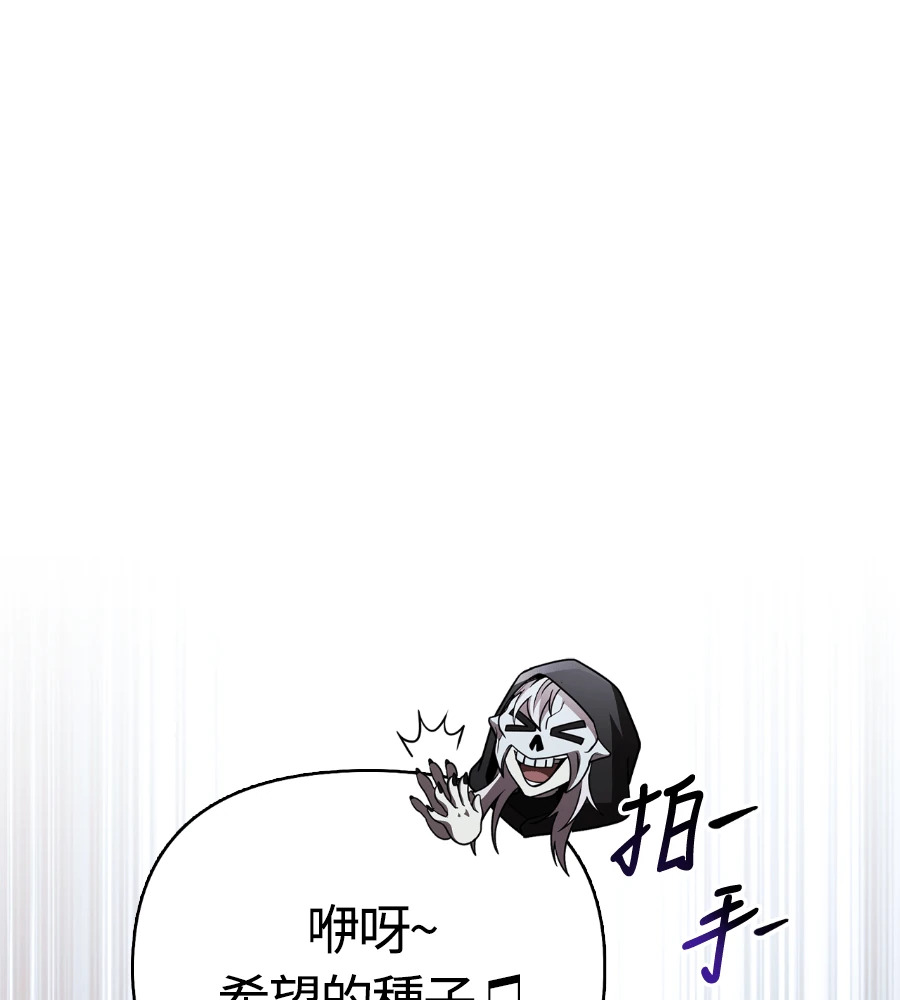 第147话 认识的人 第187页