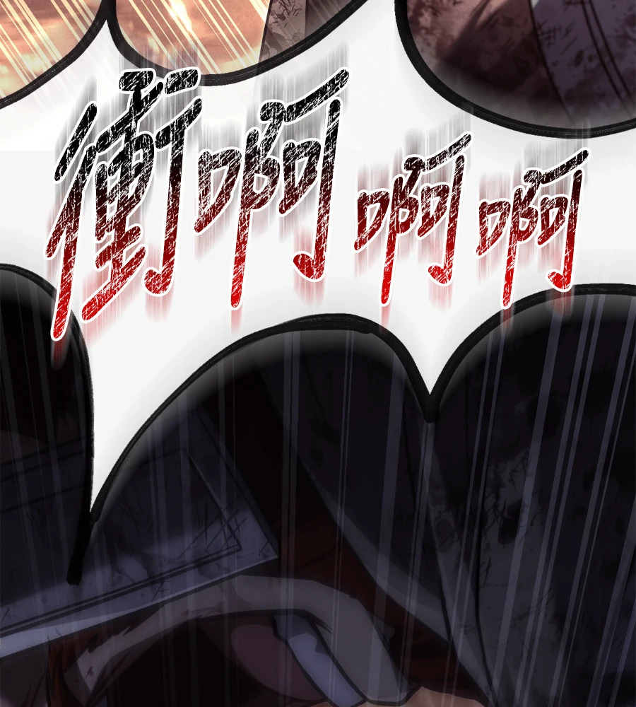 第147话 认识的人 第194页
