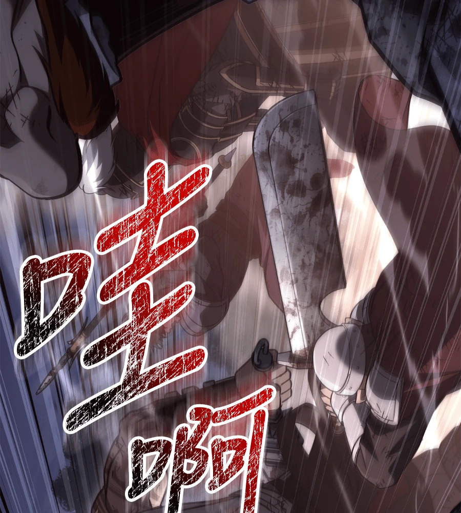 第147话 认识的人 第195页