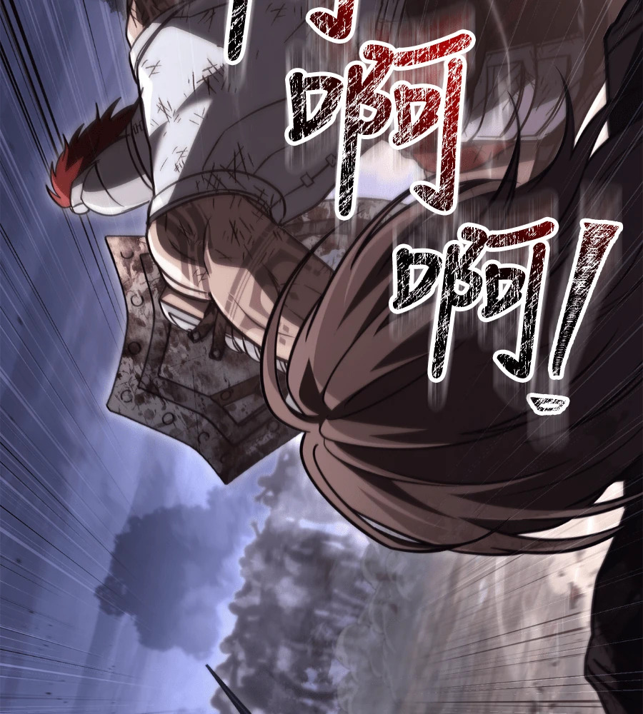 第147话 认识的人 第196页