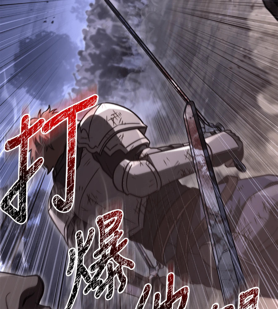 第147话 认识的人 第197页