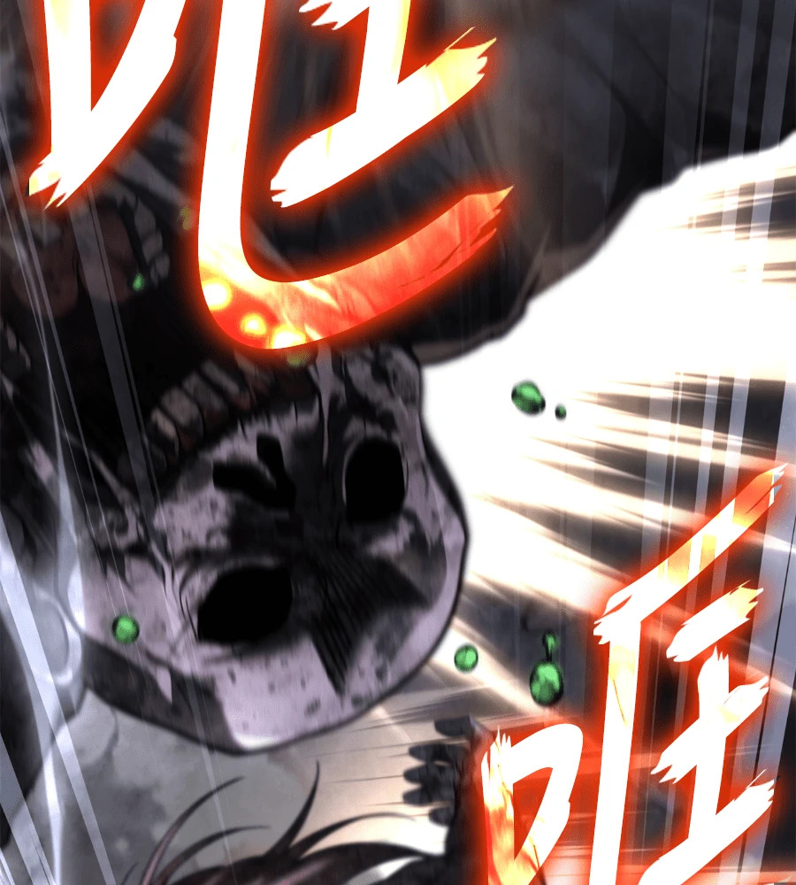 第147话 认识的人 第206页