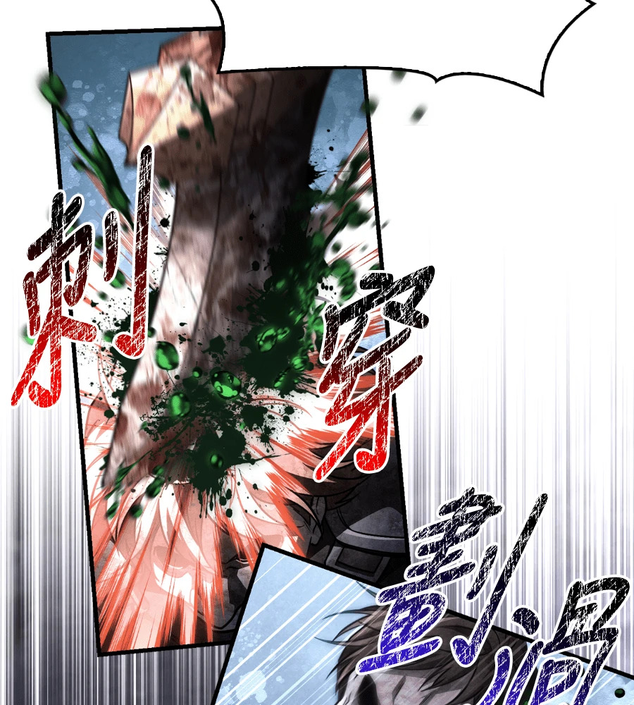 第147话 认识的人 第210页