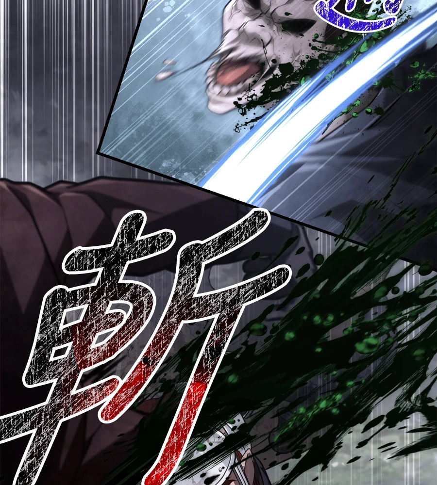 第147话 认识的人 第211页