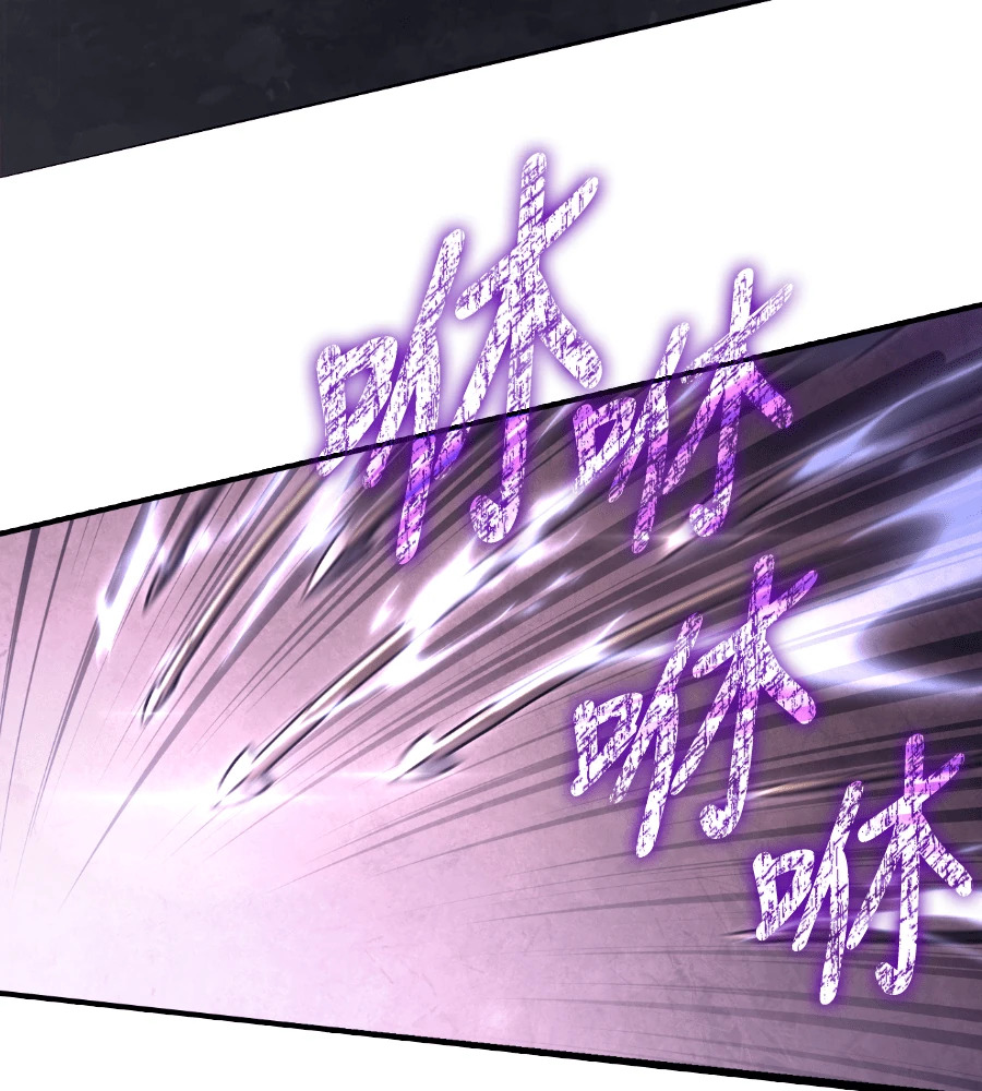 第147话 认识的人 第214页