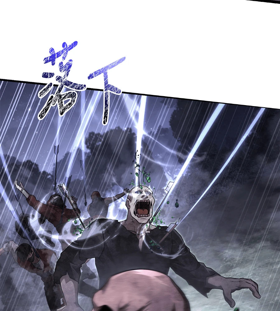 第147话 认识的人 第215页
