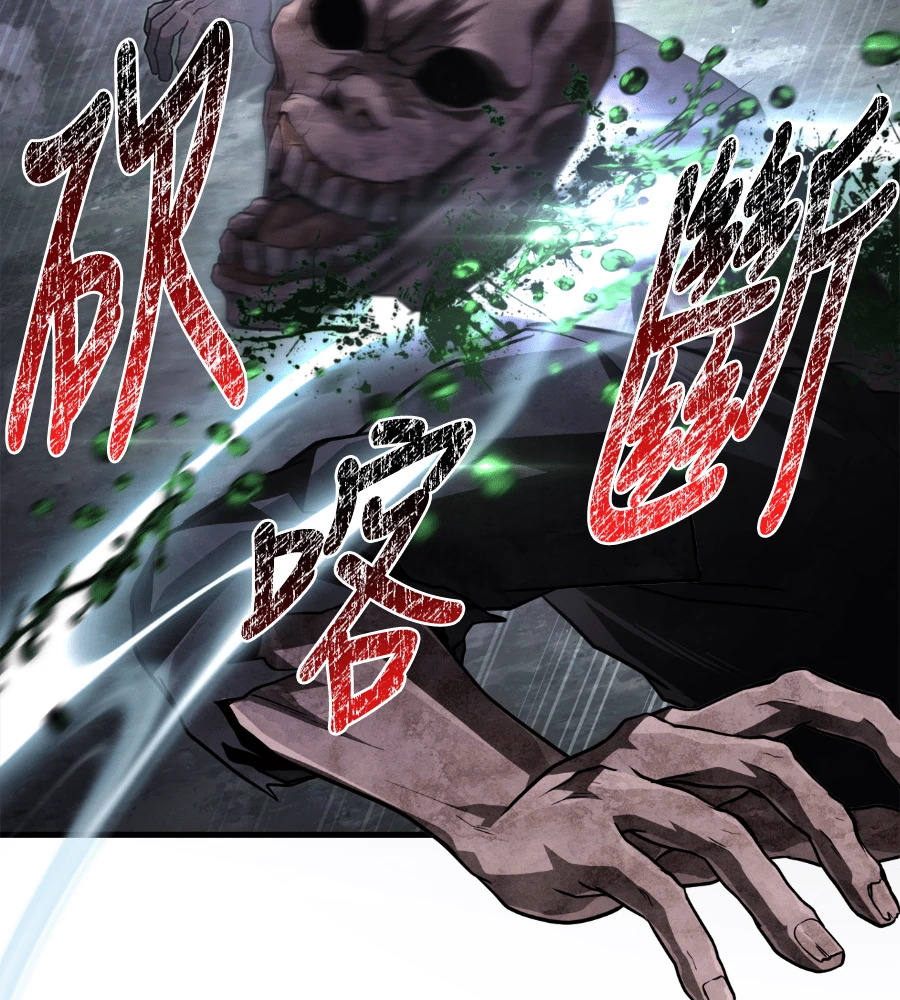 第147话 认识的人 第216页
