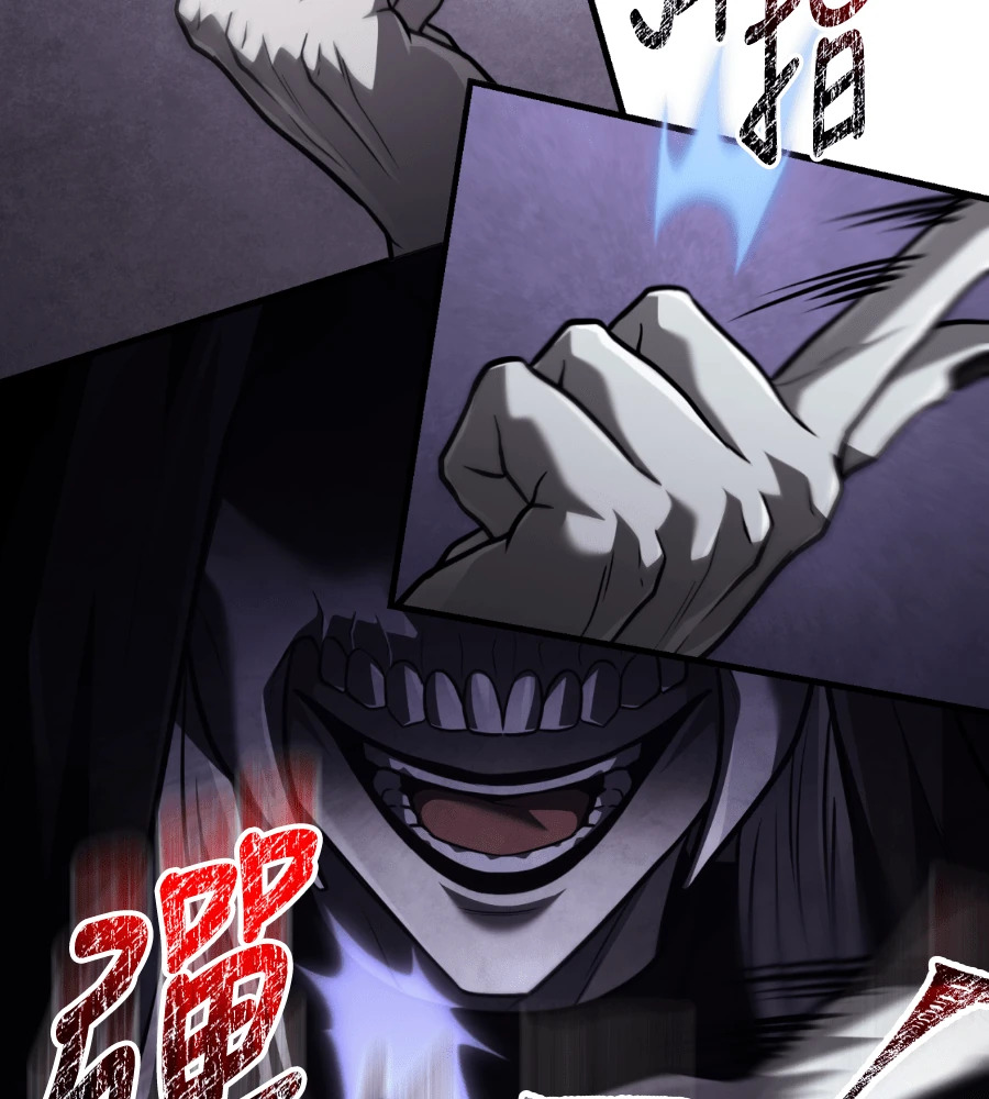第147话 认识的人 第224页