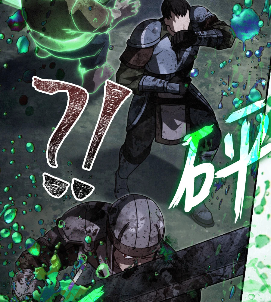 第147话 认识的人 第228页