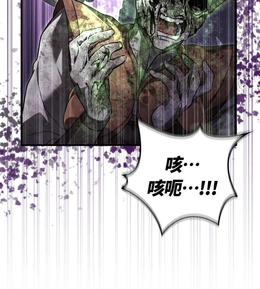 第147话 认识的人 第232页