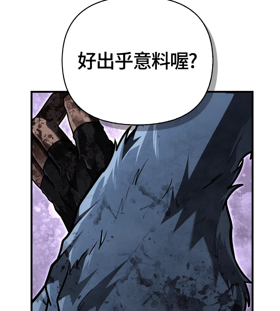 第147话 认识的人 第237页