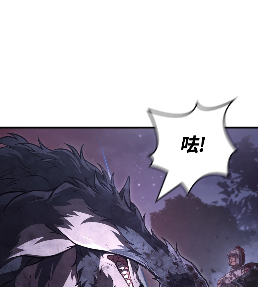 第148话 如果有地狱 第9页