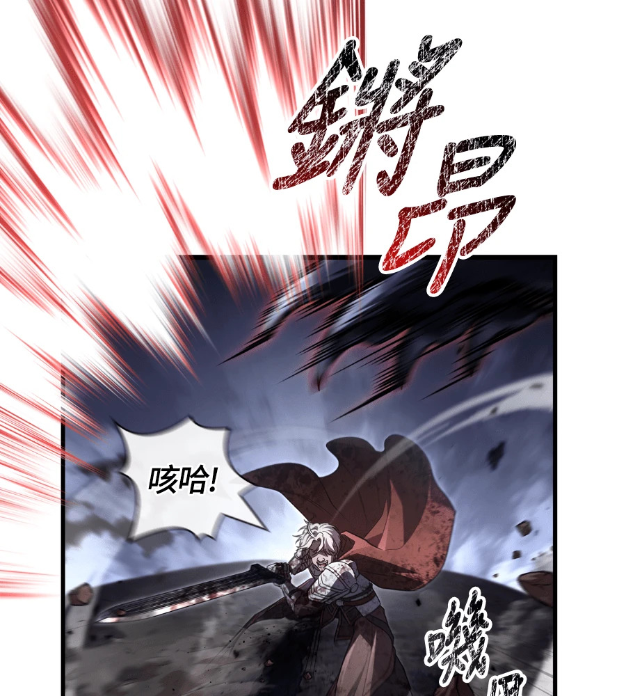 第148话 如果有地狱 第27页