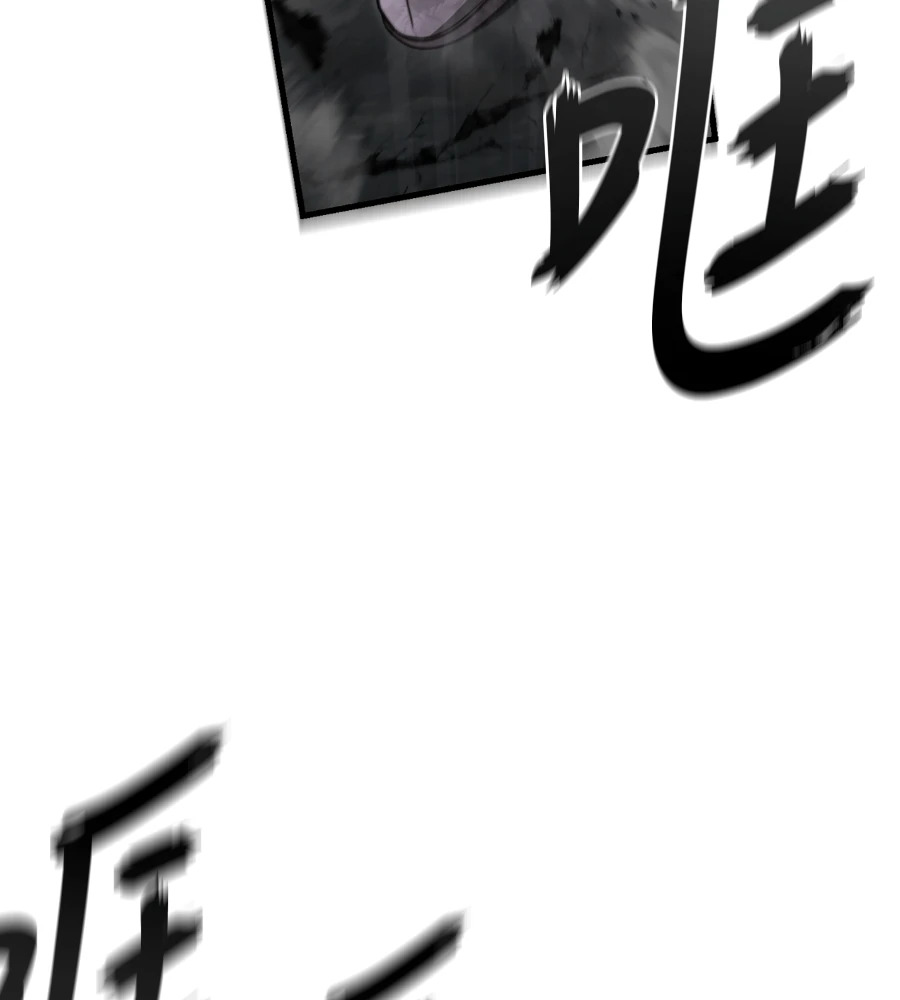 第148话 如果有地狱 第42页