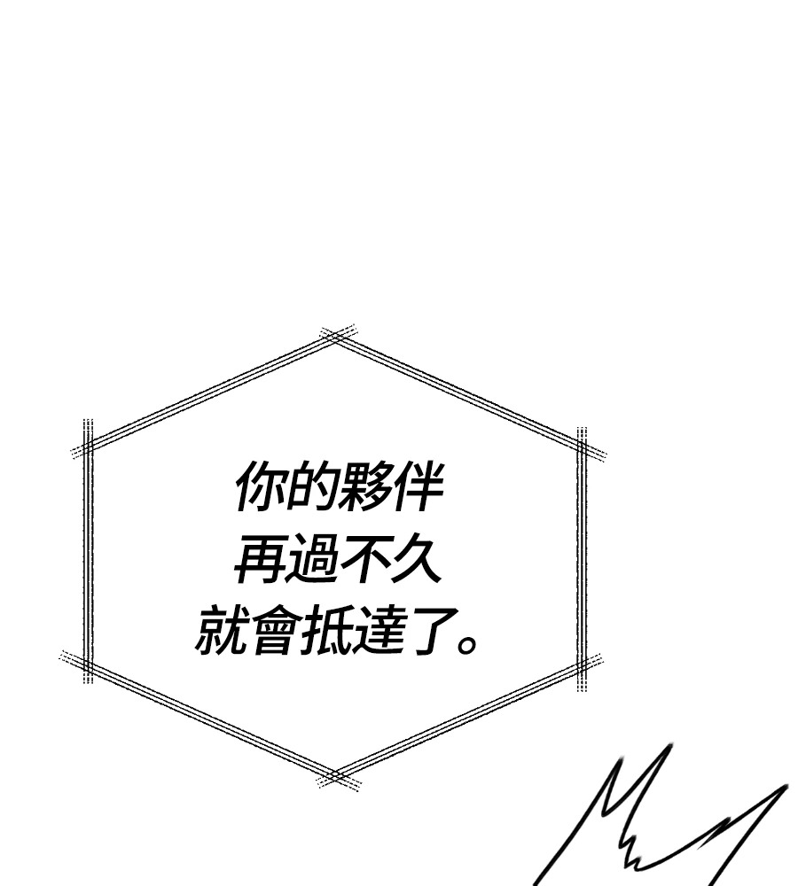 第148话 如果有地狱 第49页
