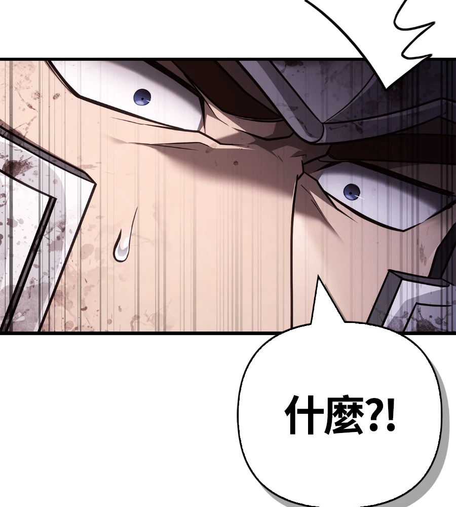 第148话 如果有地狱 第50页