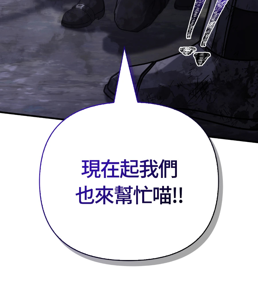 第148话 如果有地狱 第58页