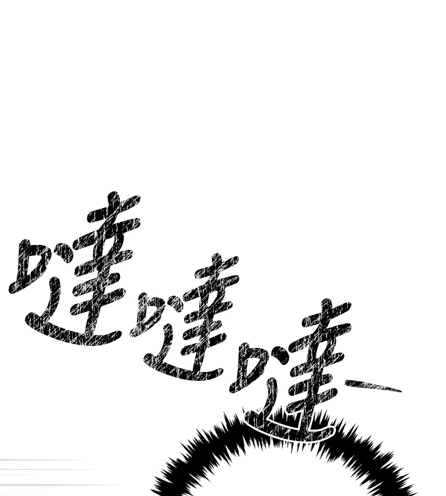 第148话 如果有地狱 第59页