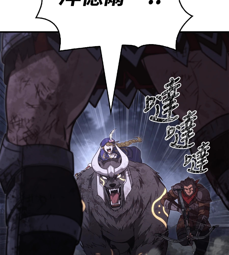 第148话 如果有地狱 第63页