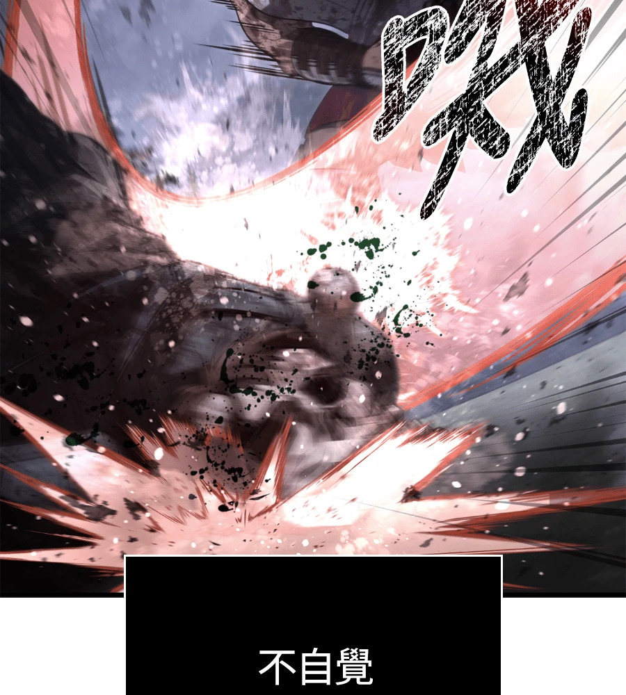 第148话 如果有地狱 第105页