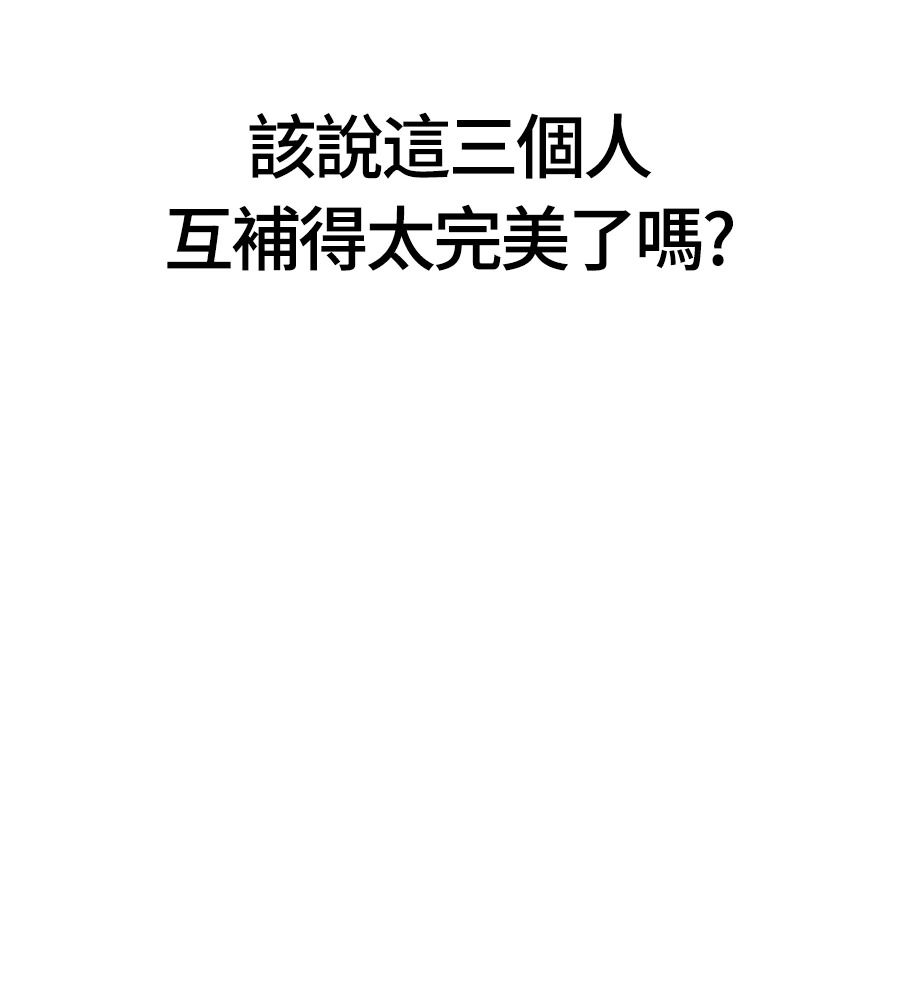 第148话 如果有地狱 第112页