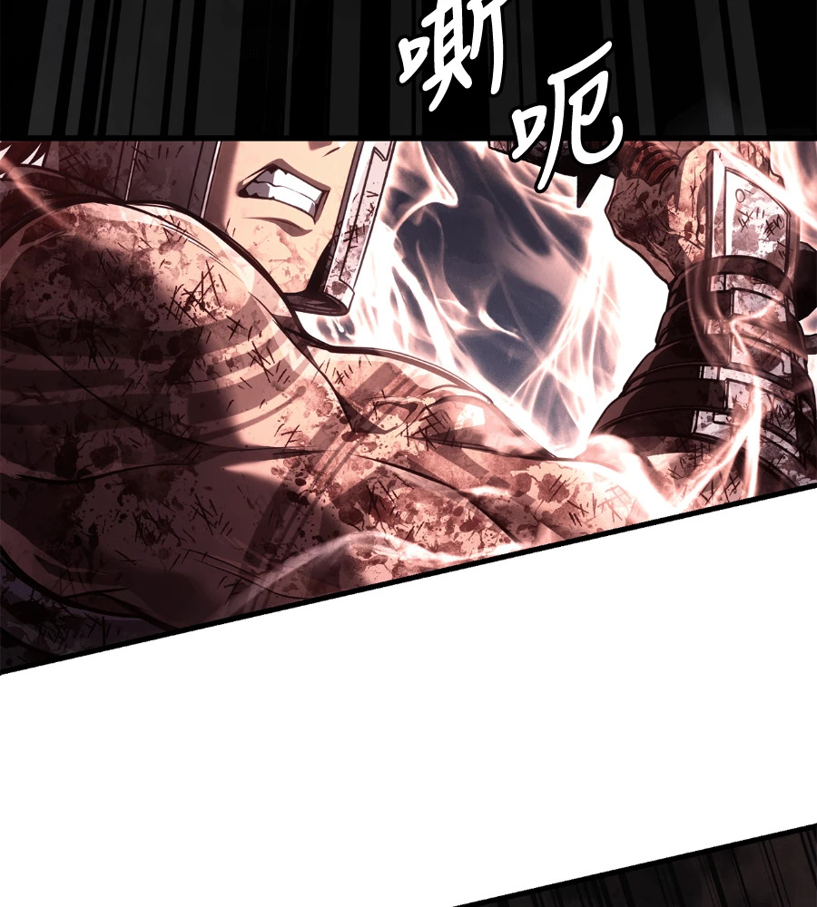 第148话 如果有地狱 第123页