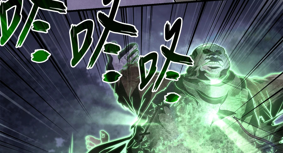 第148话 如果有地狱 第138页