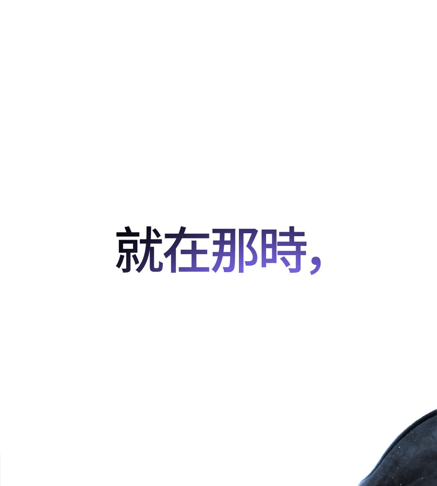 第148话 如果有地狱 第149页