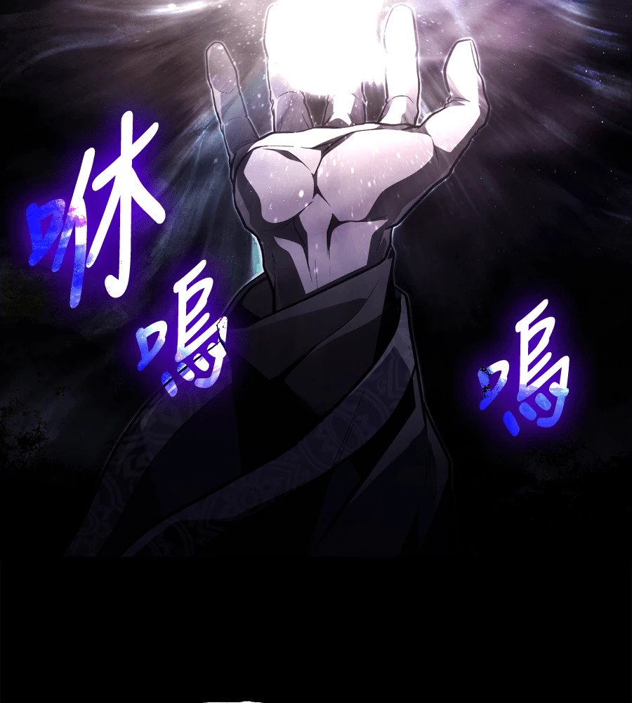 第148话 如果有地狱 第151页
