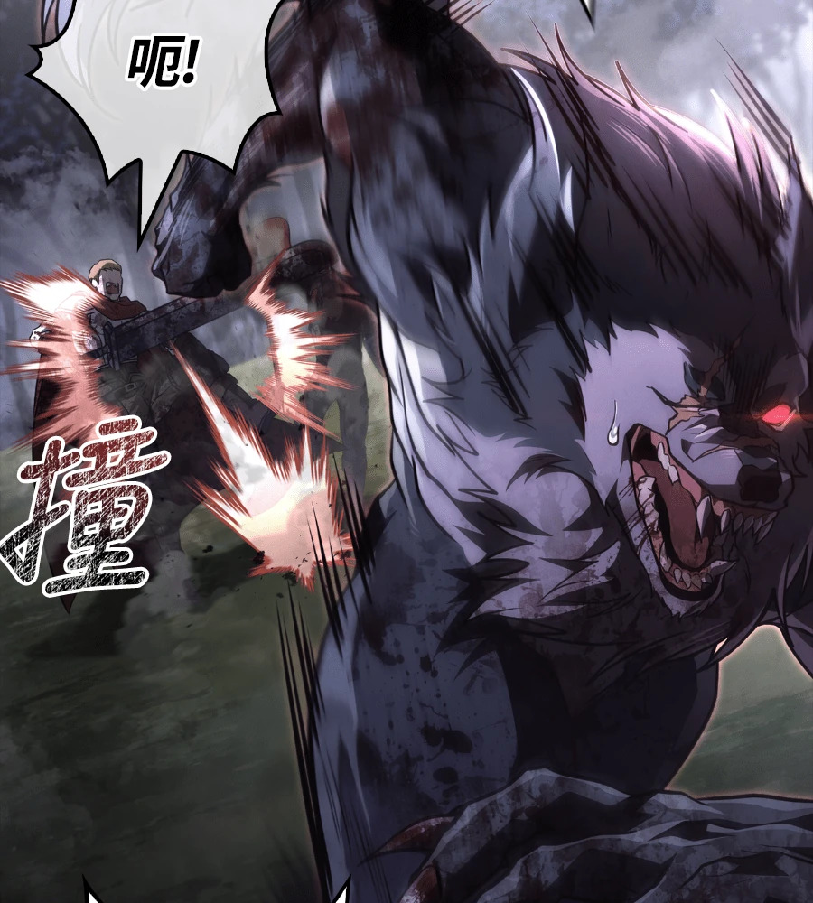 第148话 如果有地狱 第161页