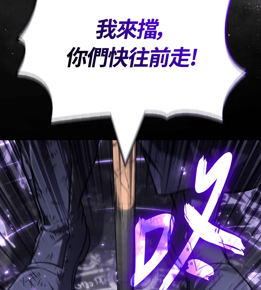 第148话 如果有地狱 第170页