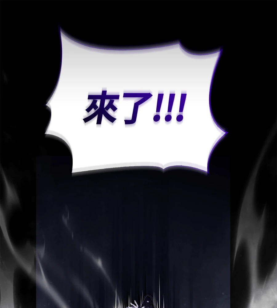 第148话 如果有地狱 第177页