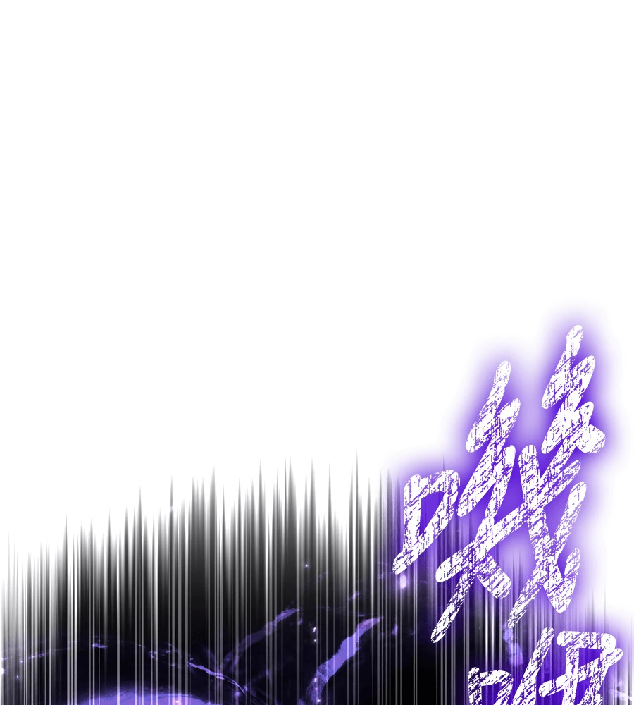 第148话 如果有地狱 第179页