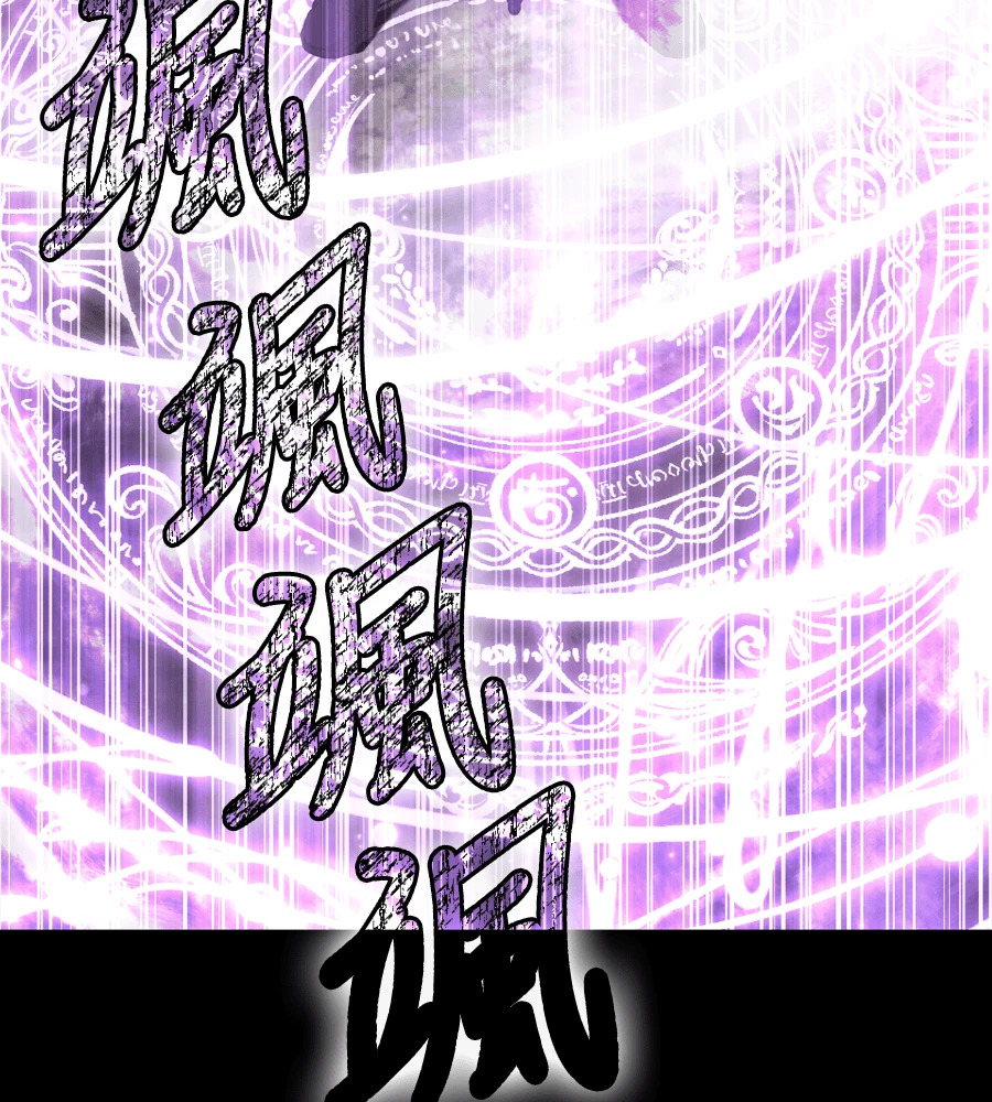第148话 如果有地狱 第182页