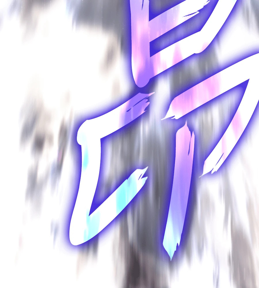第148话 如果有地狱 第196页