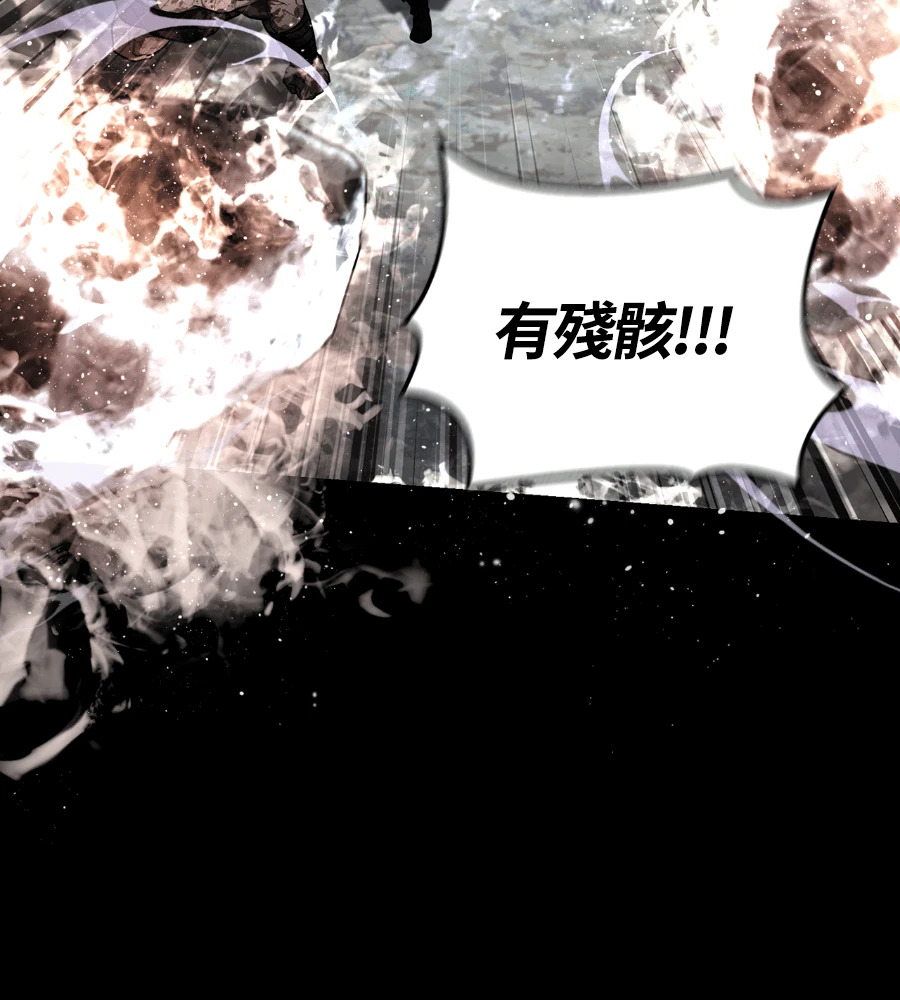 第148话 如果有地狱 第202页