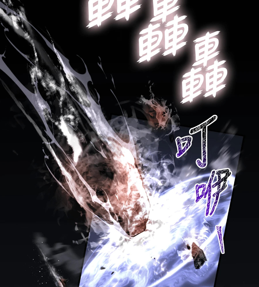 第148话 如果有地狱 第206页