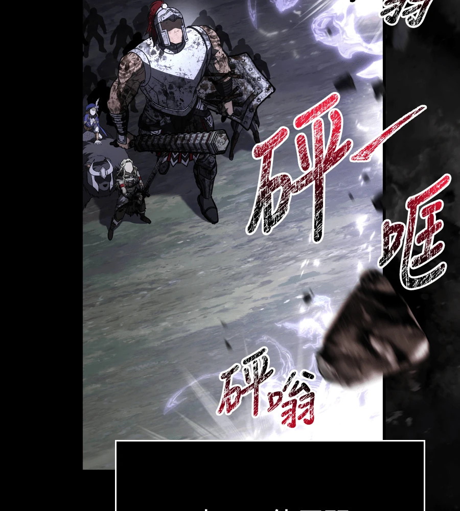 第148话 如果有地狱 第214页