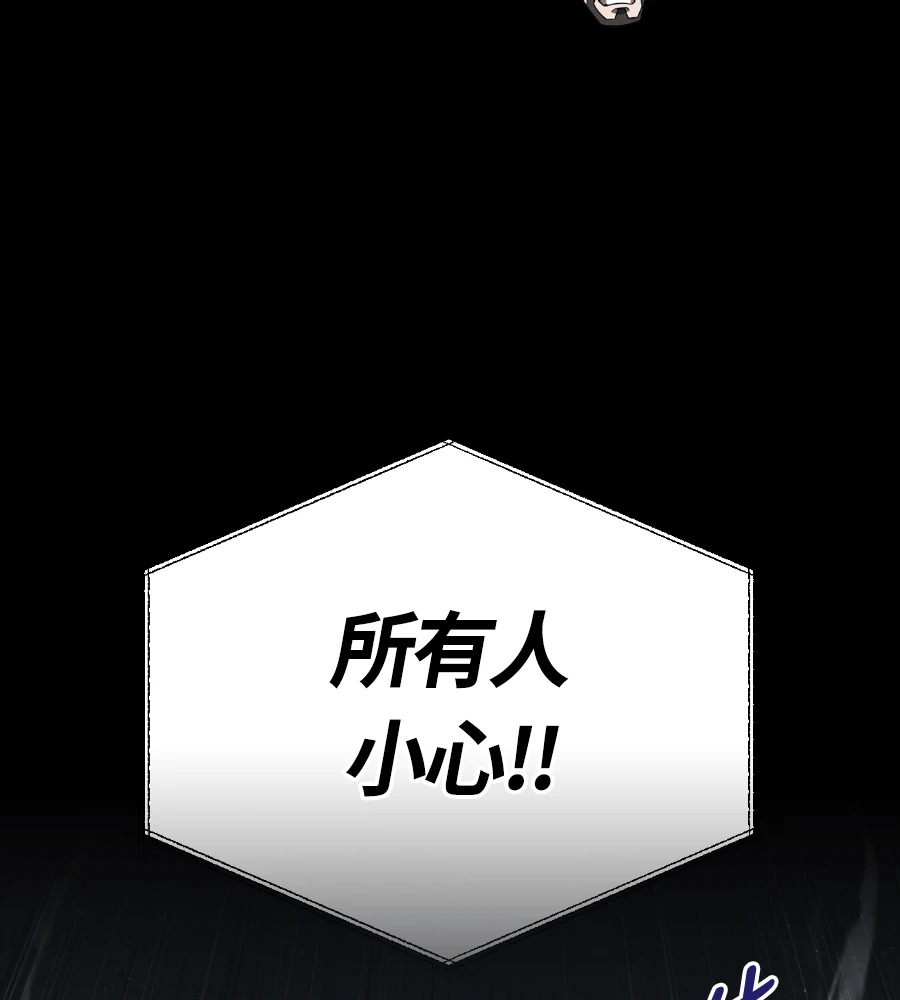 第148话 如果有地狱 第221页