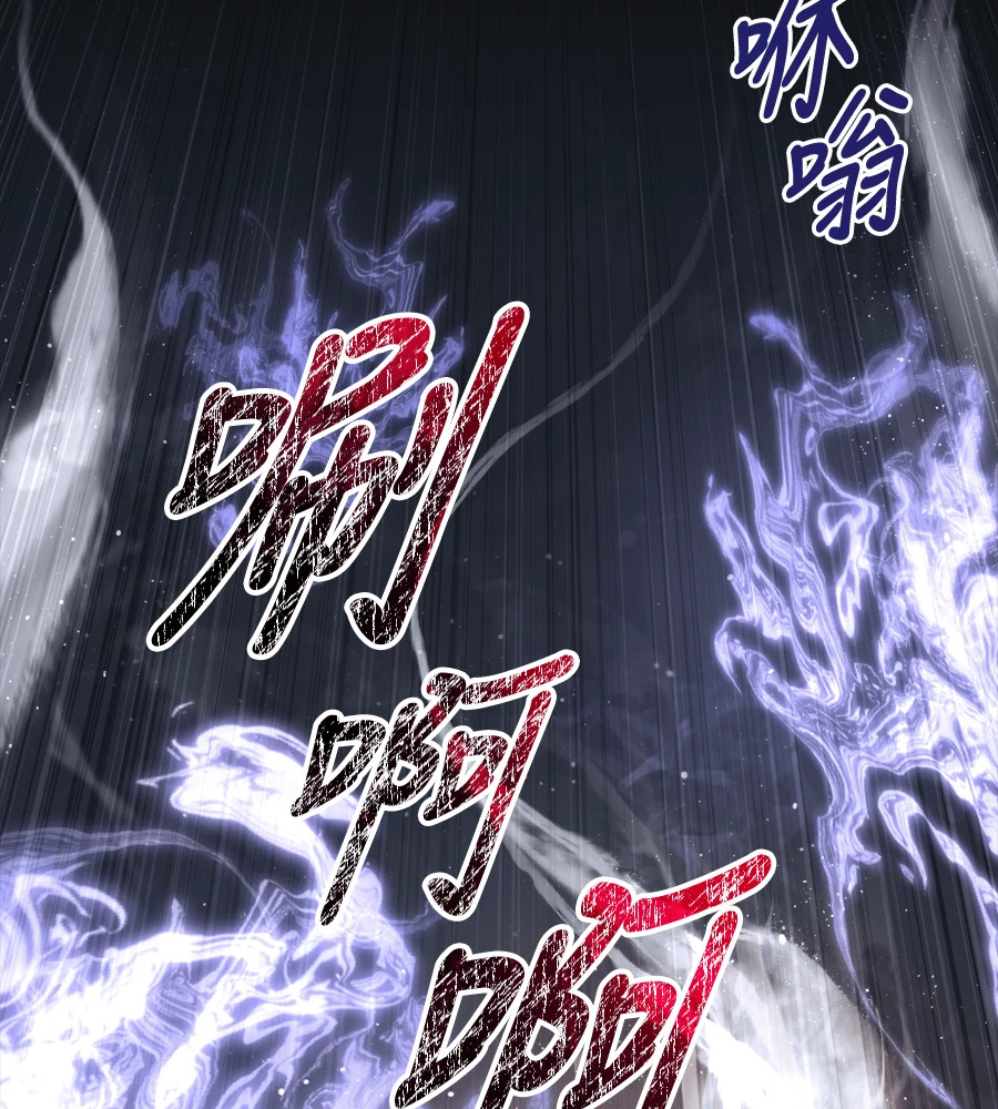 第148话 如果有地狱 第222页