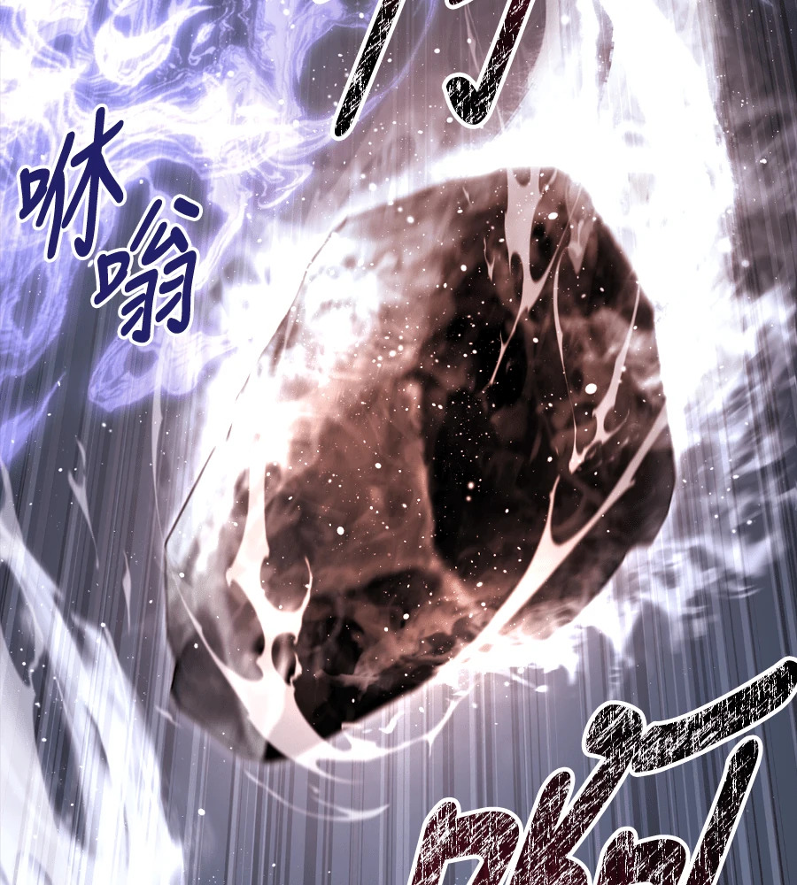 第148话 如果有地狱 第223页