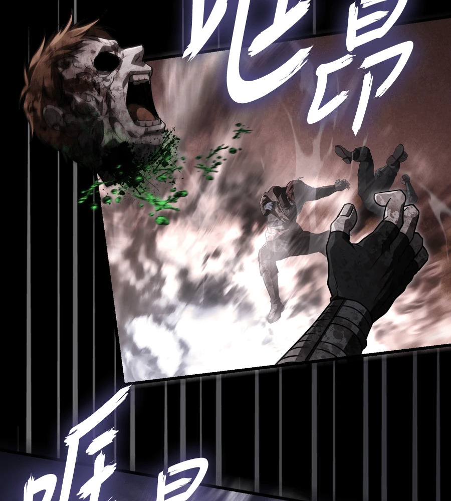 第148话 如果有地狱 第225页
