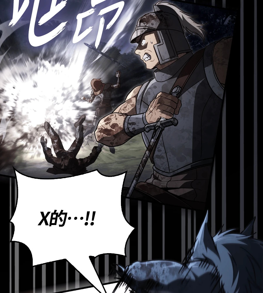 第148话 如果有地狱 第226页