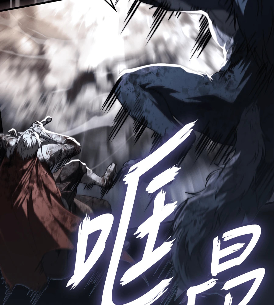 第148话 如果有地狱 第227页