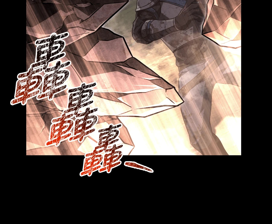 第148话 如果有地狱 第230页