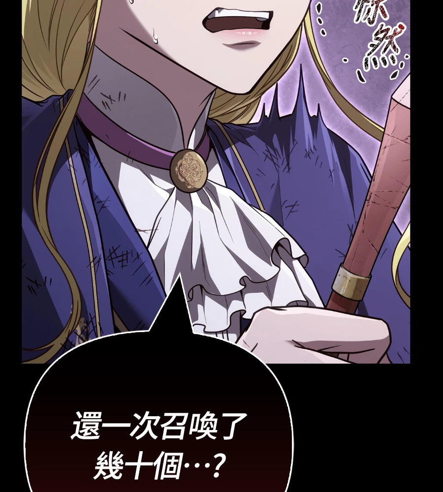 第148话 如果有地狱 第236页