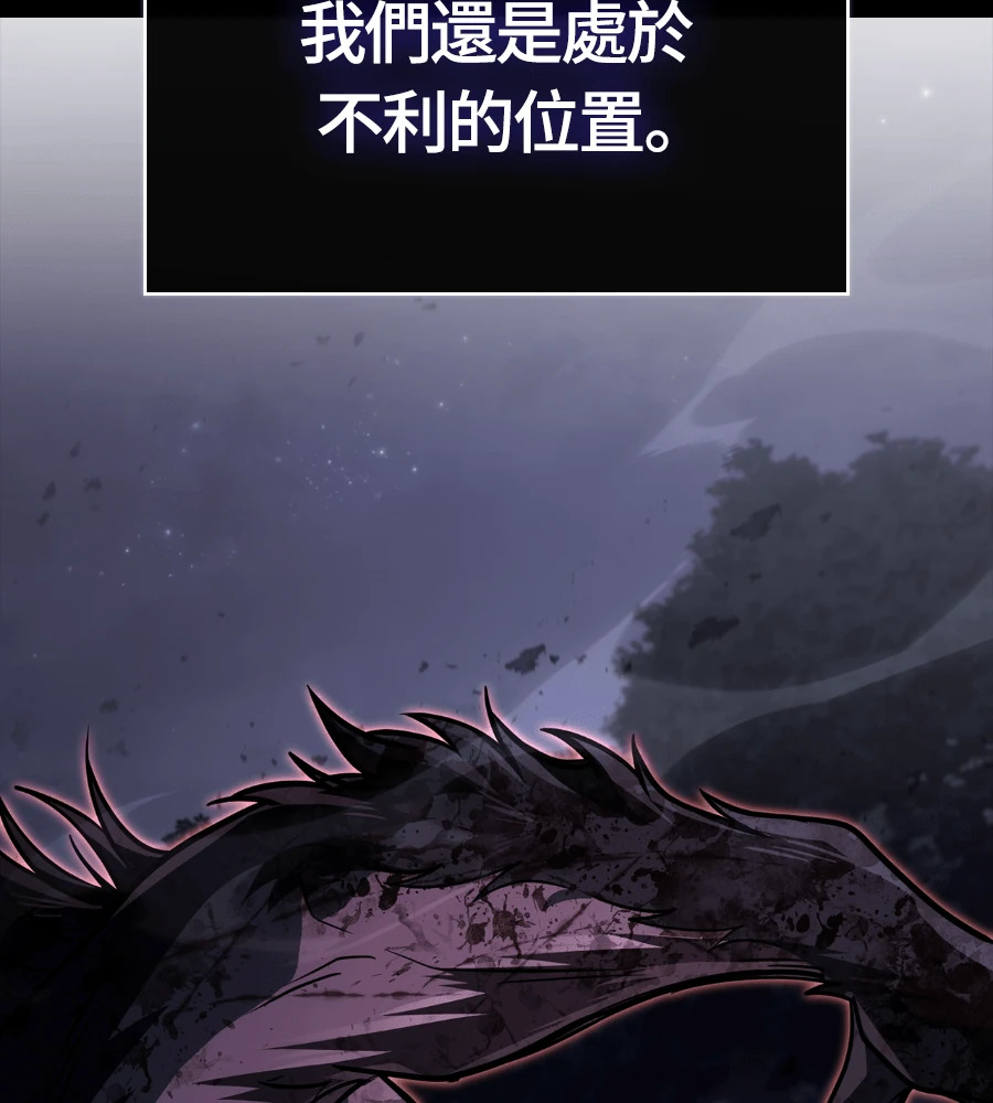 第148话 如果有地狱 第240页