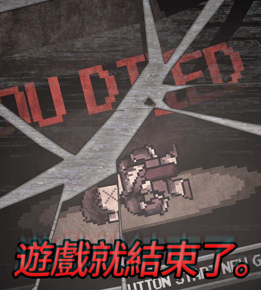 第148话 如果有地狱 第254页