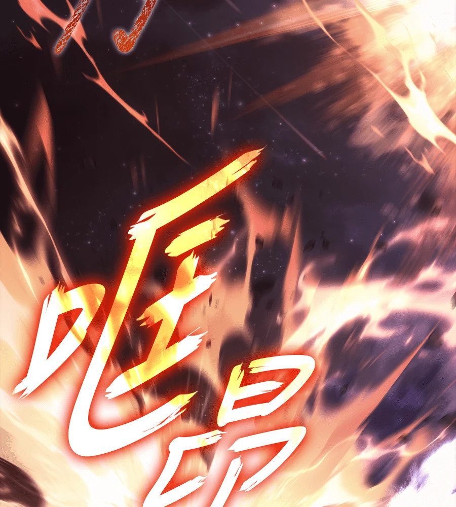 第149话 跳跃 第4页
